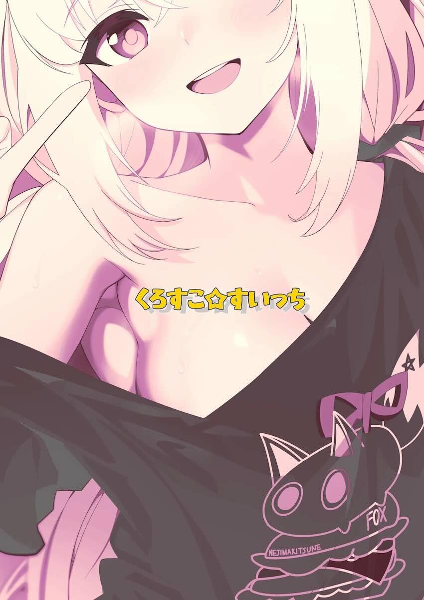 白上フブキといろんな衣装でイチャラブえっち <> 017