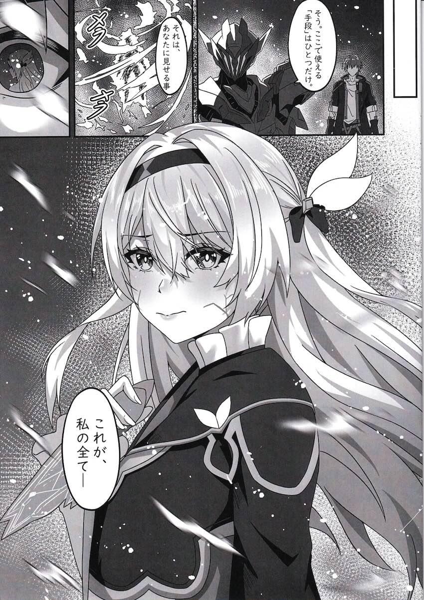 ホタルと両想いラブラブ中出しセックス <> 002