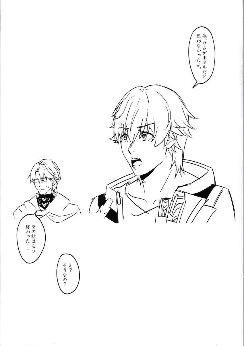 ホタルと両想いラブラブ中出しセックス <> 010