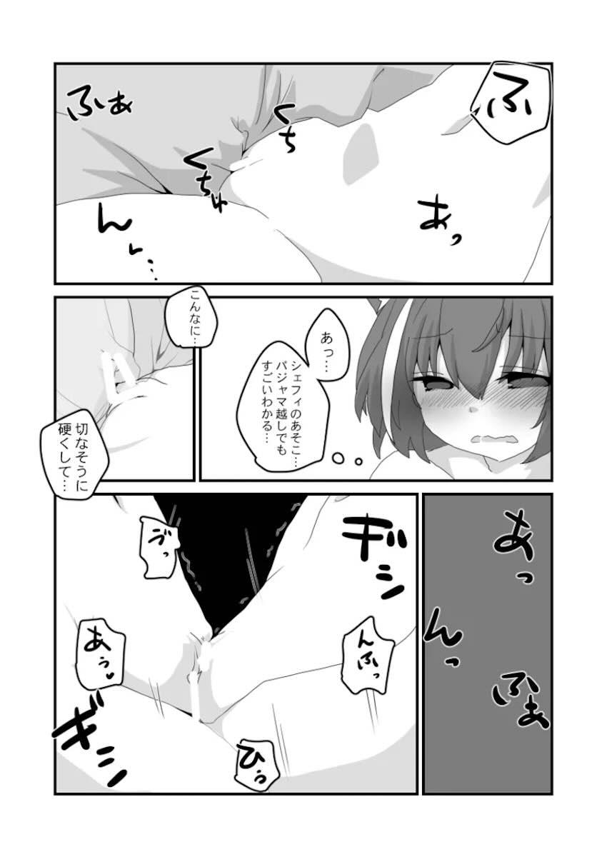 ムラムラ発情美食殿 <> 021