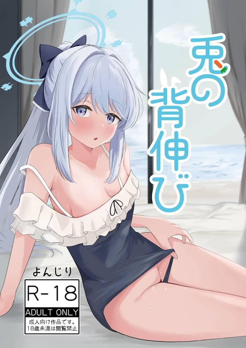 月雪ミヤコとキツキツ処女マンコセックス <> 1