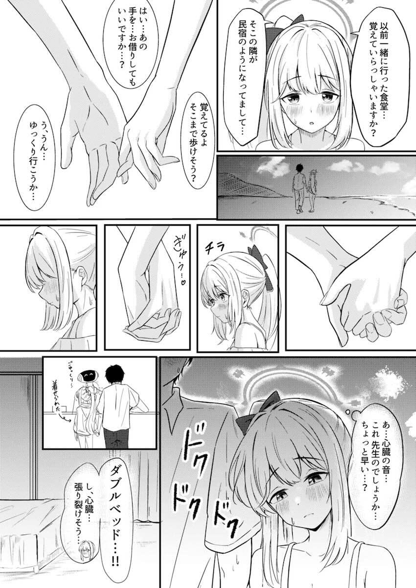 月雪ミヤコとキツキツ処女マンコセックス <> 009