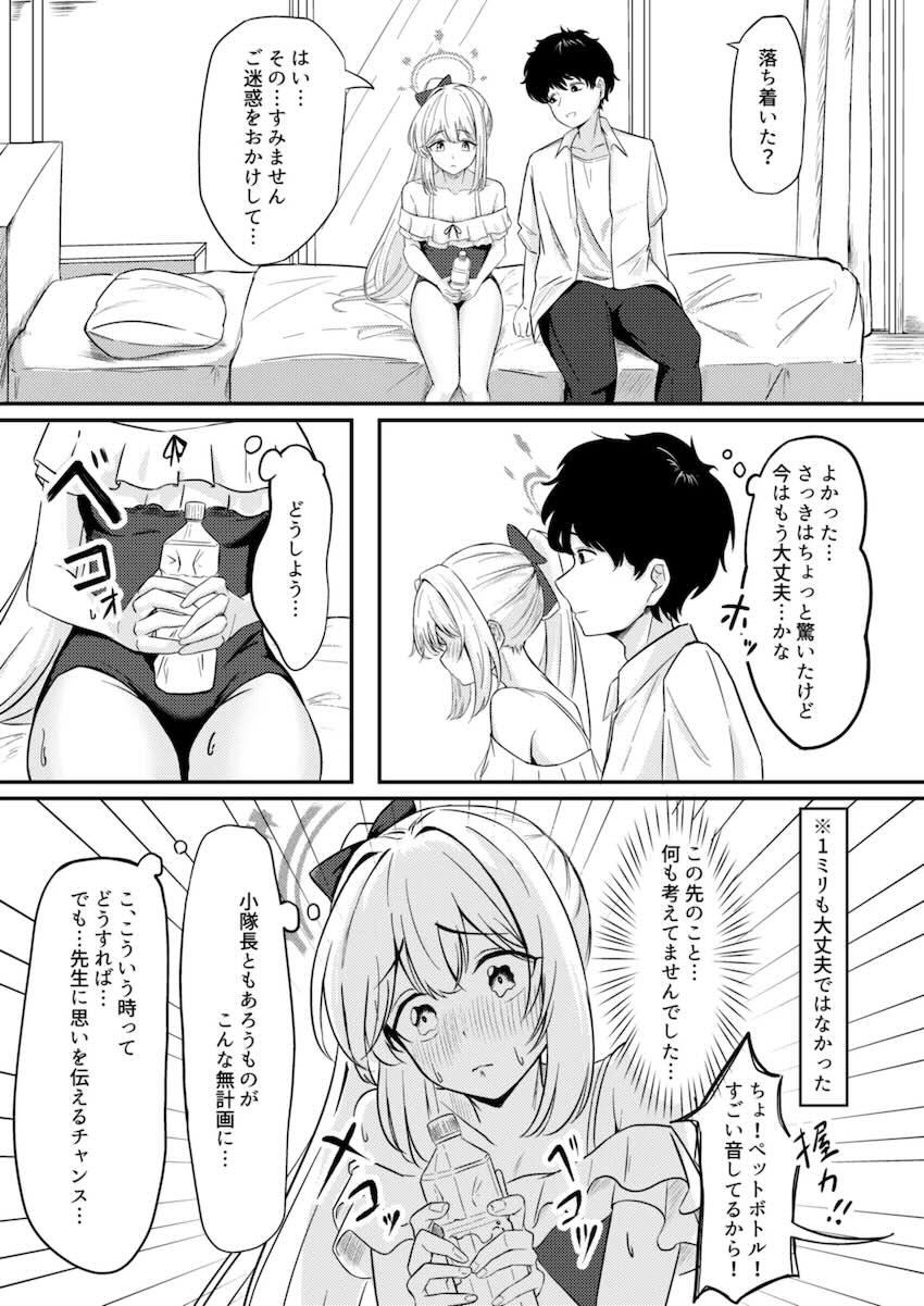 月雪ミヤコとキツキツ処女マンコセックス <> 010