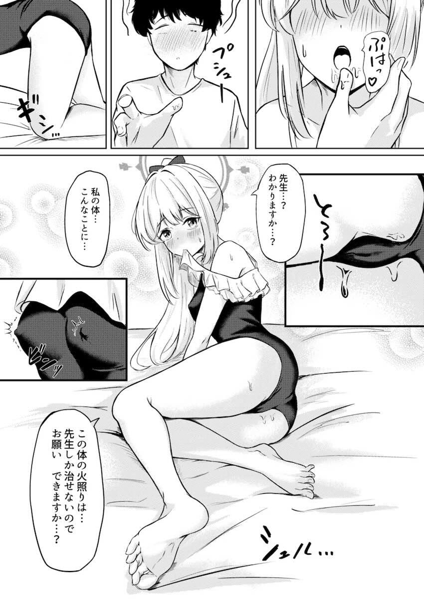 月雪ミヤコとキツキツ処女マンコセックス <> 016