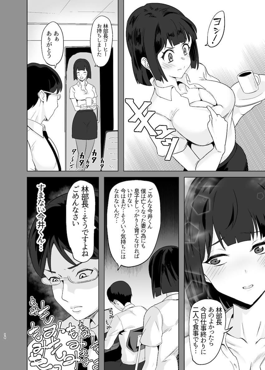 落ちてる装者拾ってみたｗｗｗ <> 013