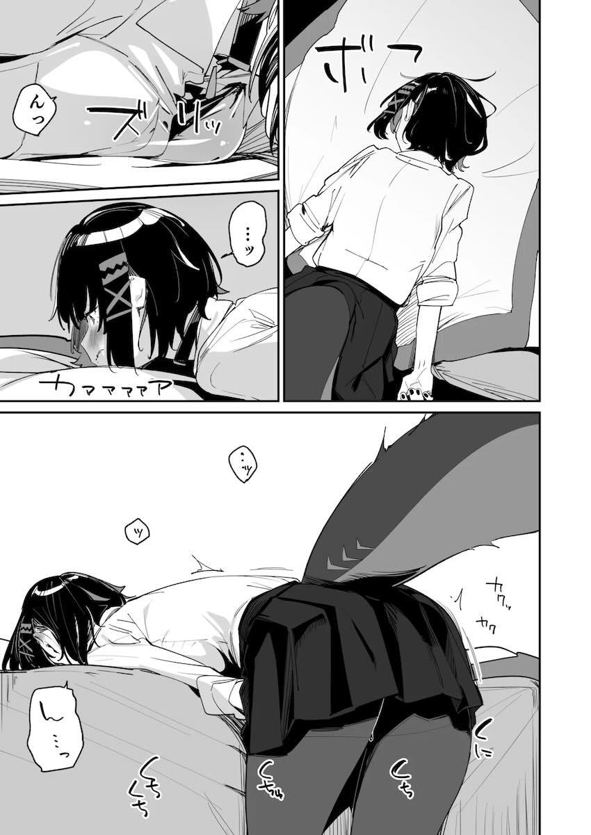 放課後エロ指導が癖になっちゃうエレン・ジョー <> 004