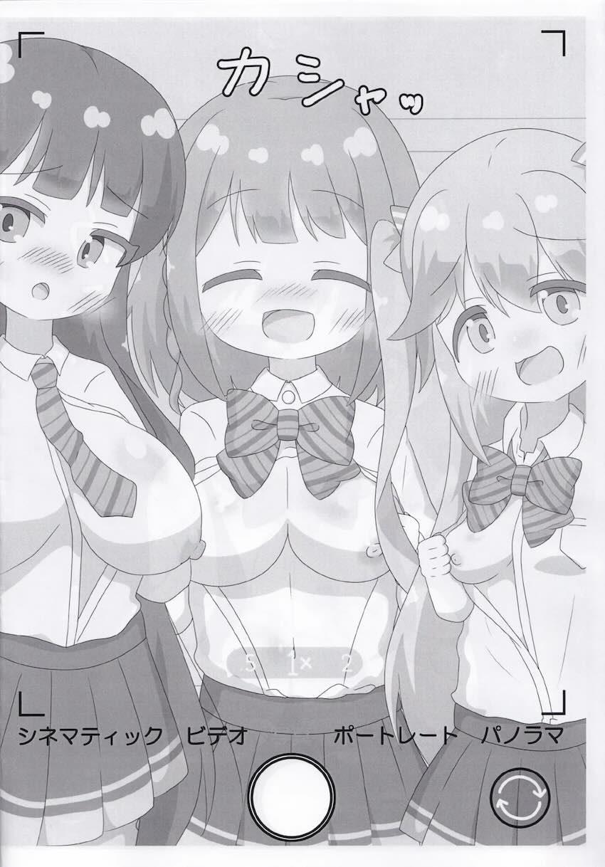 みんなやってるおっぱいチャレンジ！ <> 009