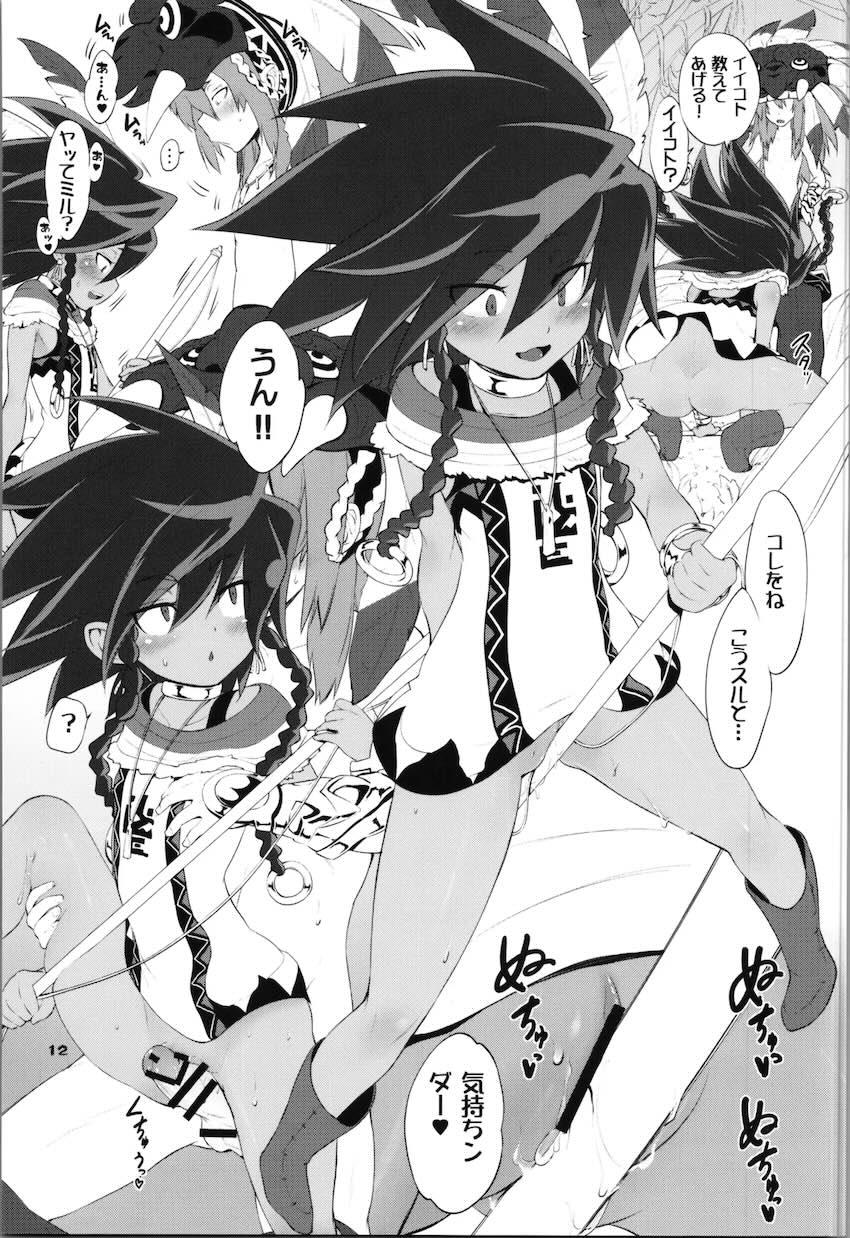 やみなべ <> 011