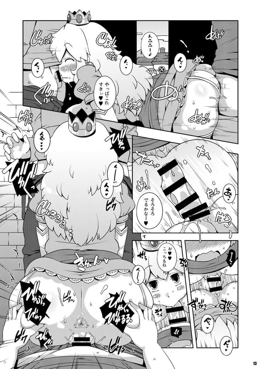 淫乱ビッチなお姫様とたっぷりエッチ <> 012