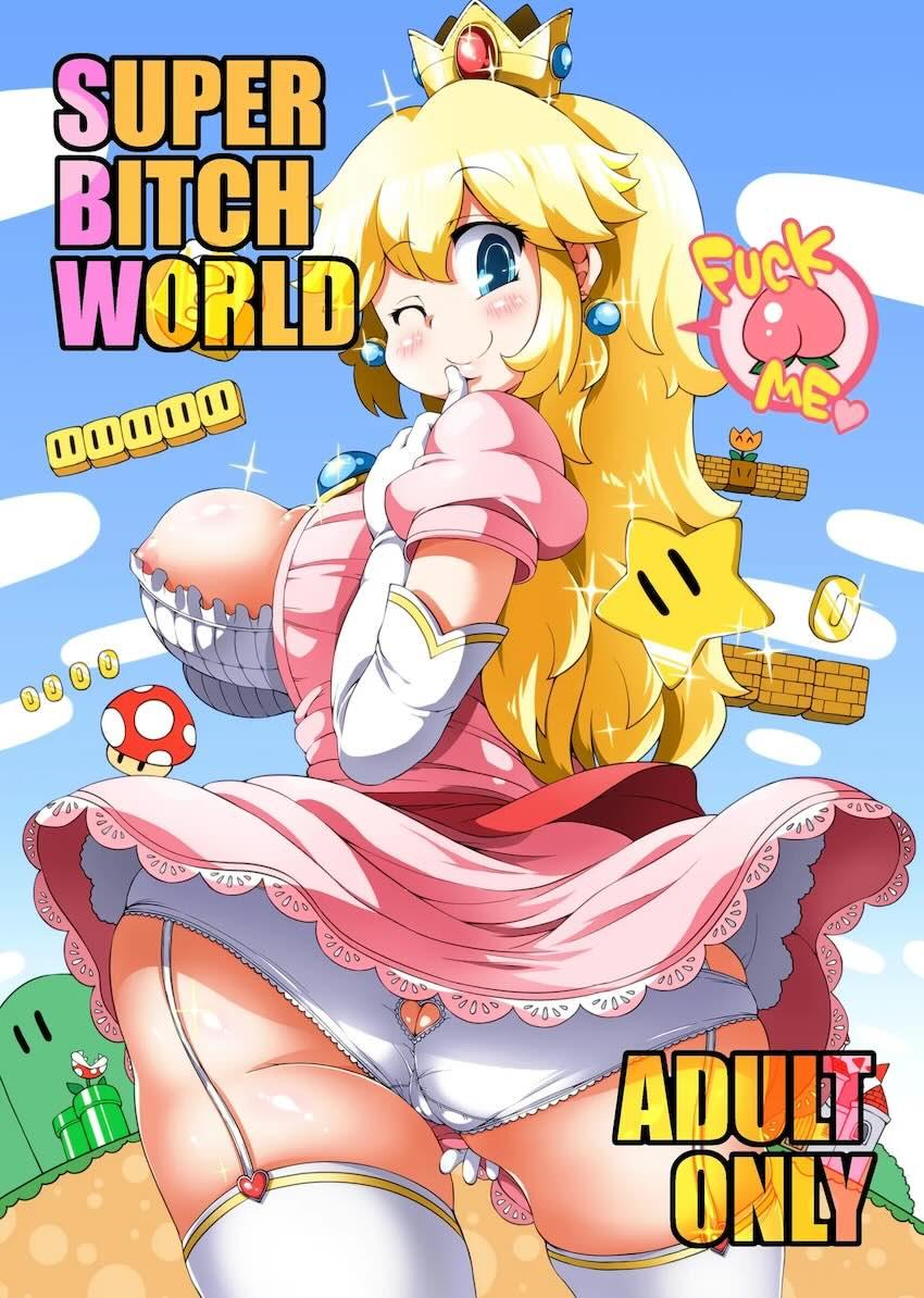 淫乱ビッチなお姫様とたっぷりエッチ <> 017