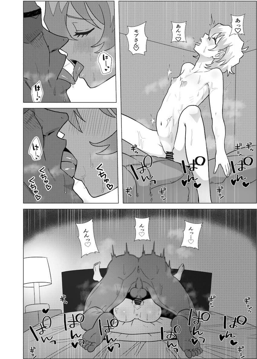 超絶美少女ニアたんと相思相愛イチャラブセックス <> 019