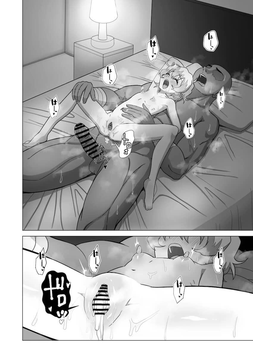 超絶美少女ニアたんと相思相愛イチャラブセックス <> 027