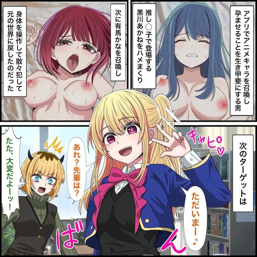 すごい拒否反応を示すルビーの好感度をMAXにしてイチャラブセックス <> 002