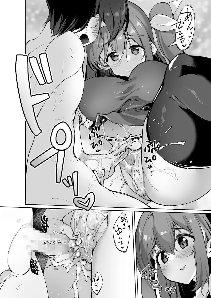 近所に住んでる大妖精お姉さんのムチムチマンコで甘やかされるおねショタセックス <> 015