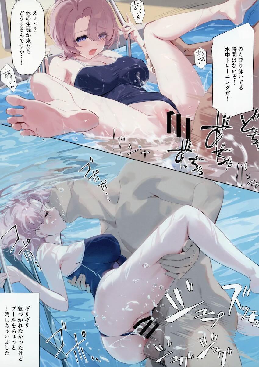 【美麗フルカラー】有村麻央といろんなコスでイチャラブセックス <> 010