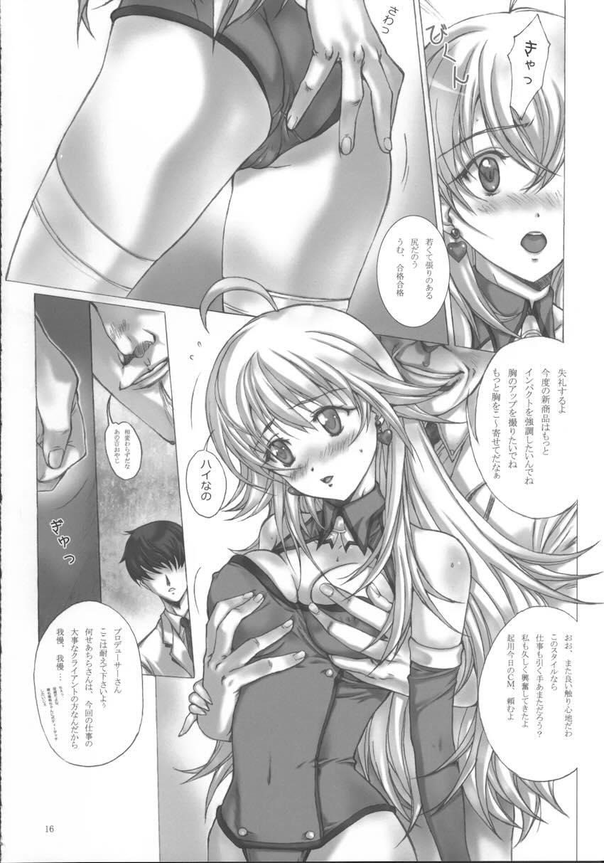 PiyoAfu?M@STER <> 015