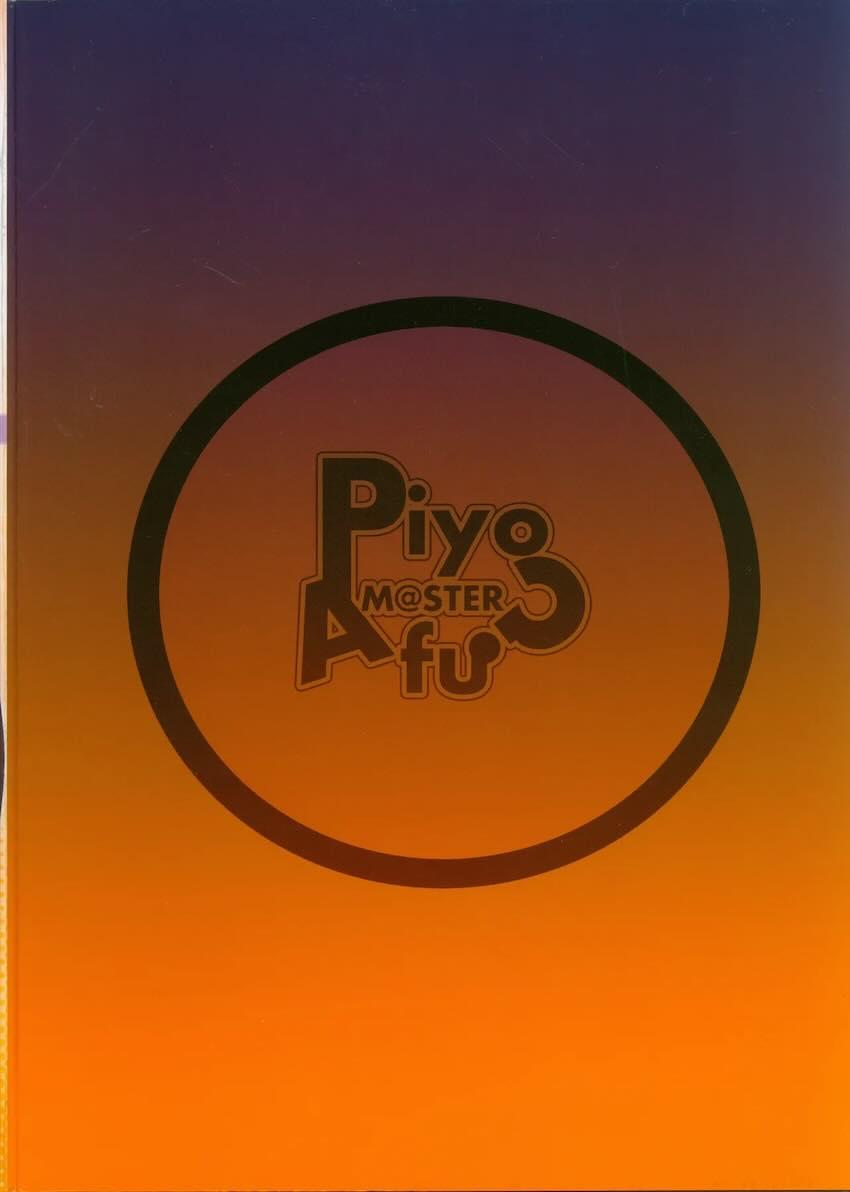 PiyoAfu?M@STER <> 025
