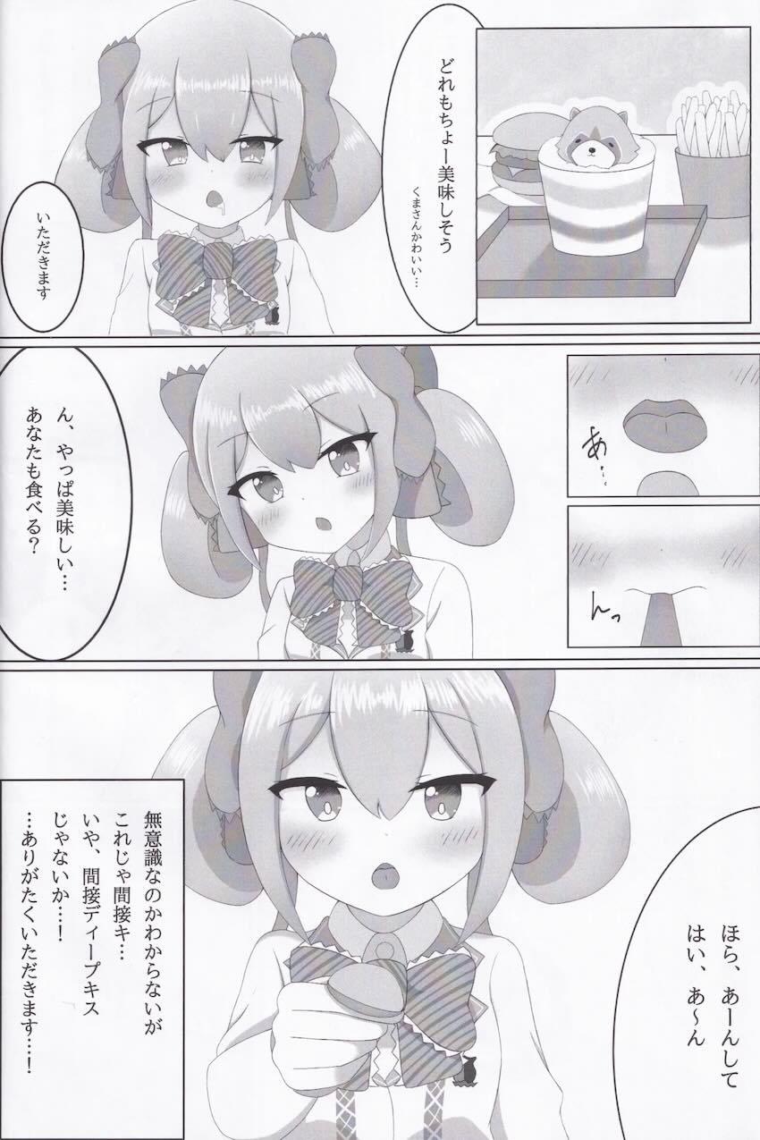 友達の有栖と初エッチ <> 005