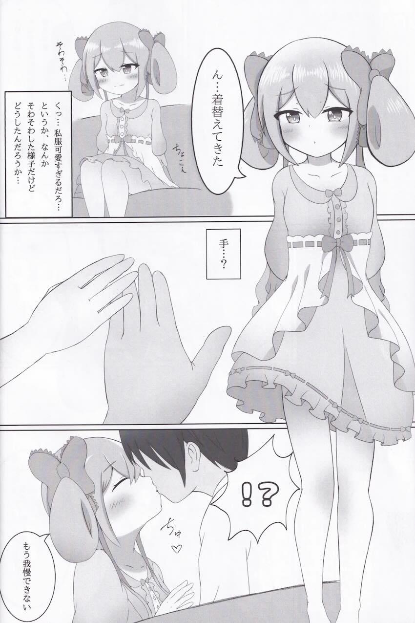 友達の有栖と初エッチ <> 007