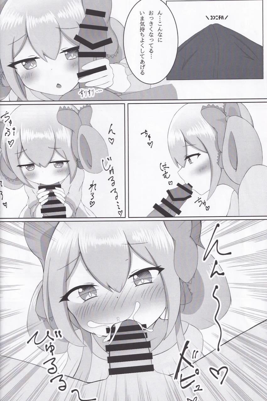 友達の有栖と初エッチ <> 009