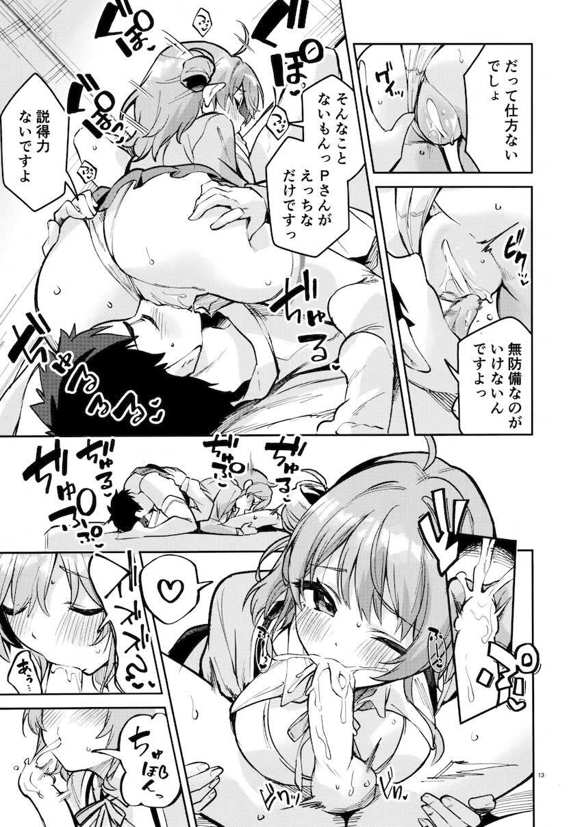 花海佑芽と両想い告白初エッチ！JKアイドル処女マンコに何度も生中出し！ <> 012