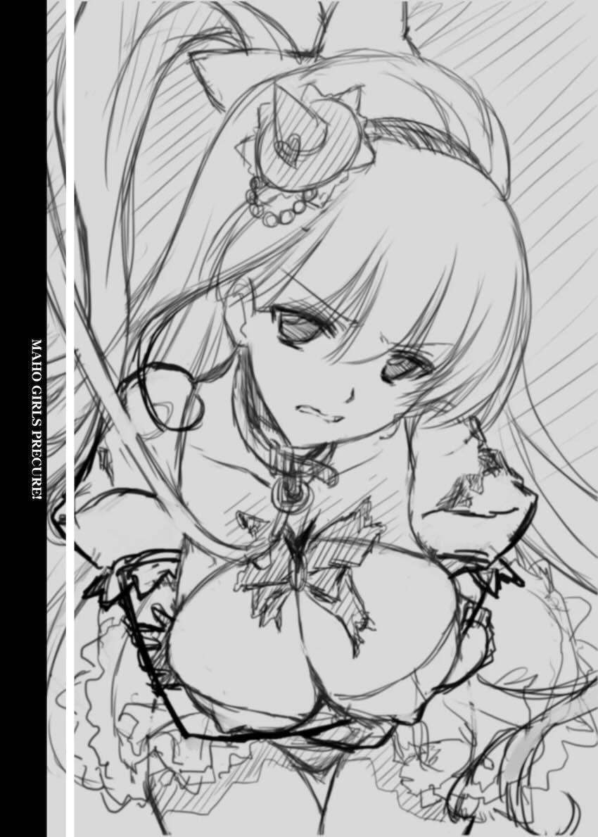 魔女凌辱 <> 003