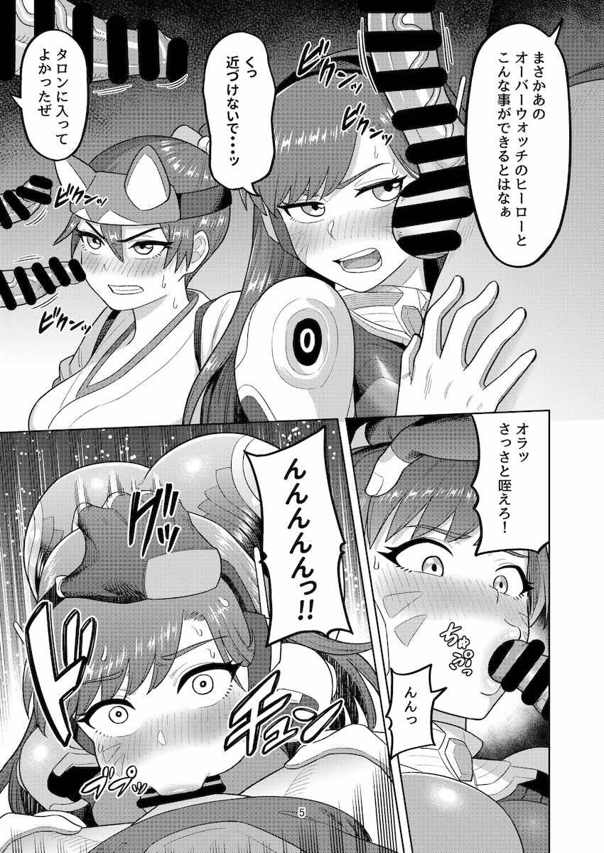 催淫＆神経ガスを使われたDVAとキリコが捕虜乱交レイプで気持ちよくなっちゃう！ <> 006