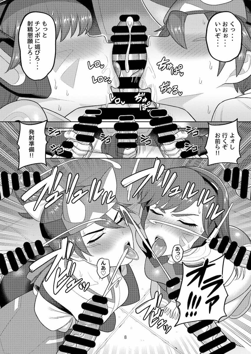 催淫＆神経ガスを使われたDVAとキリコが捕虜乱交レイプで気持ちよくなっちゃう！ <> 009