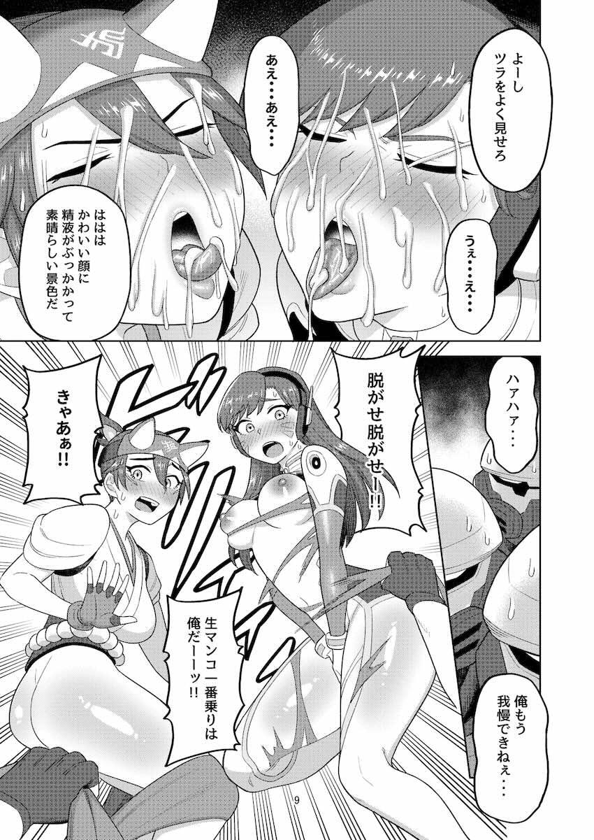 催淫＆神経ガスを使われたDVAとキリコが捕虜乱交レイプで気持ちよくなっちゃう！ <> 010