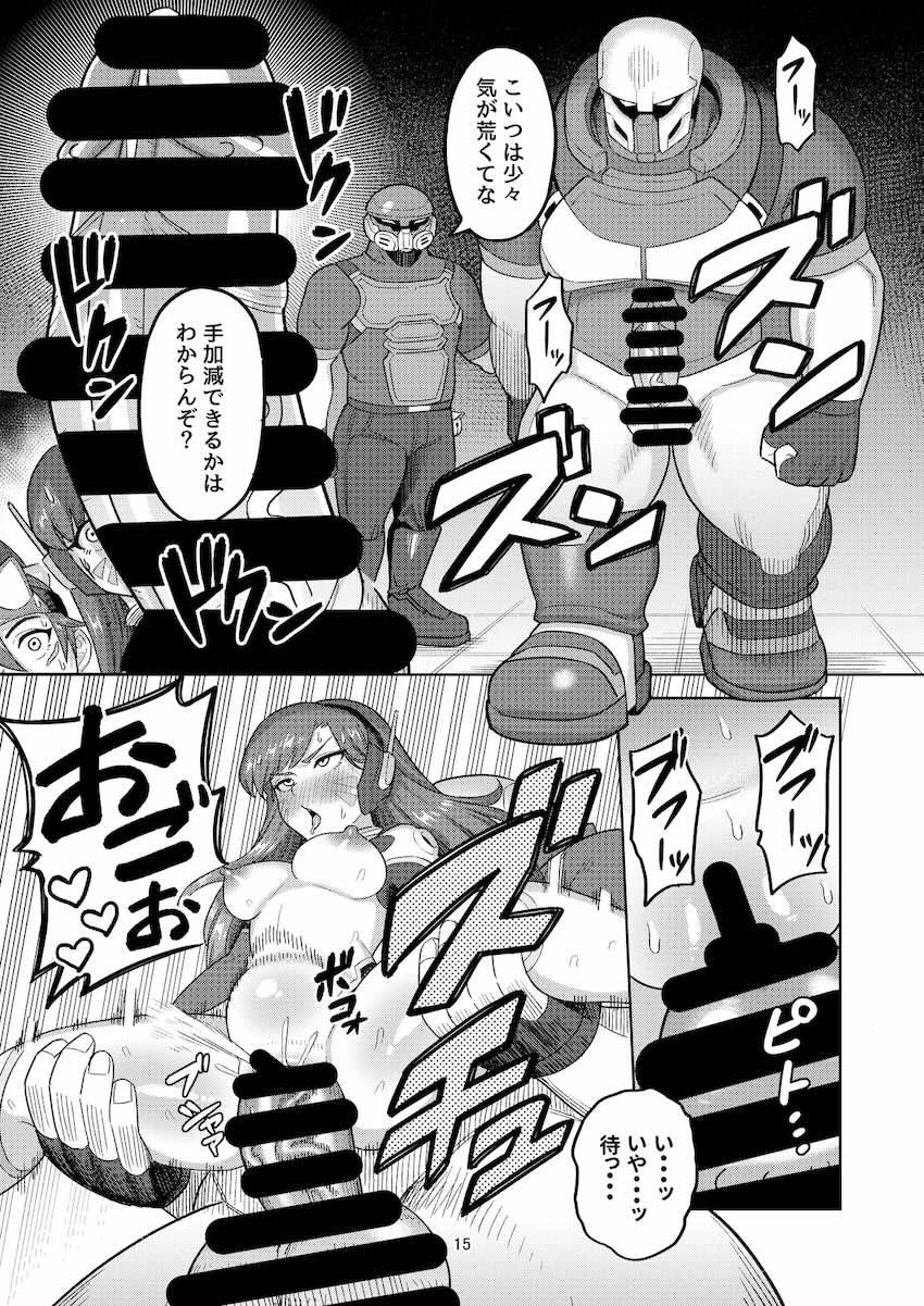 催淫＆神経ガスを使われたDVAとキリコが捕虜乱交レイプで気持ちよくなっちゃう！ <> 016