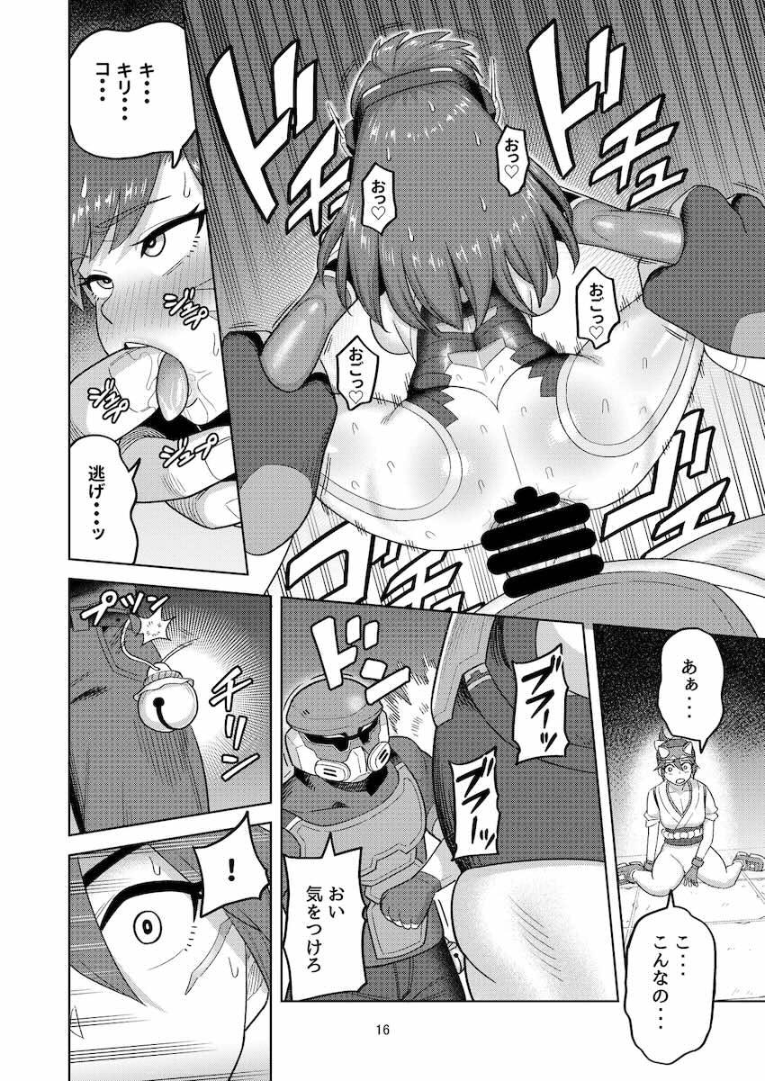 催淫＆神経ガスを使われたDVAとキリコが捕虜乱交レイプで気持ちよくなっちゃう！ <> 017