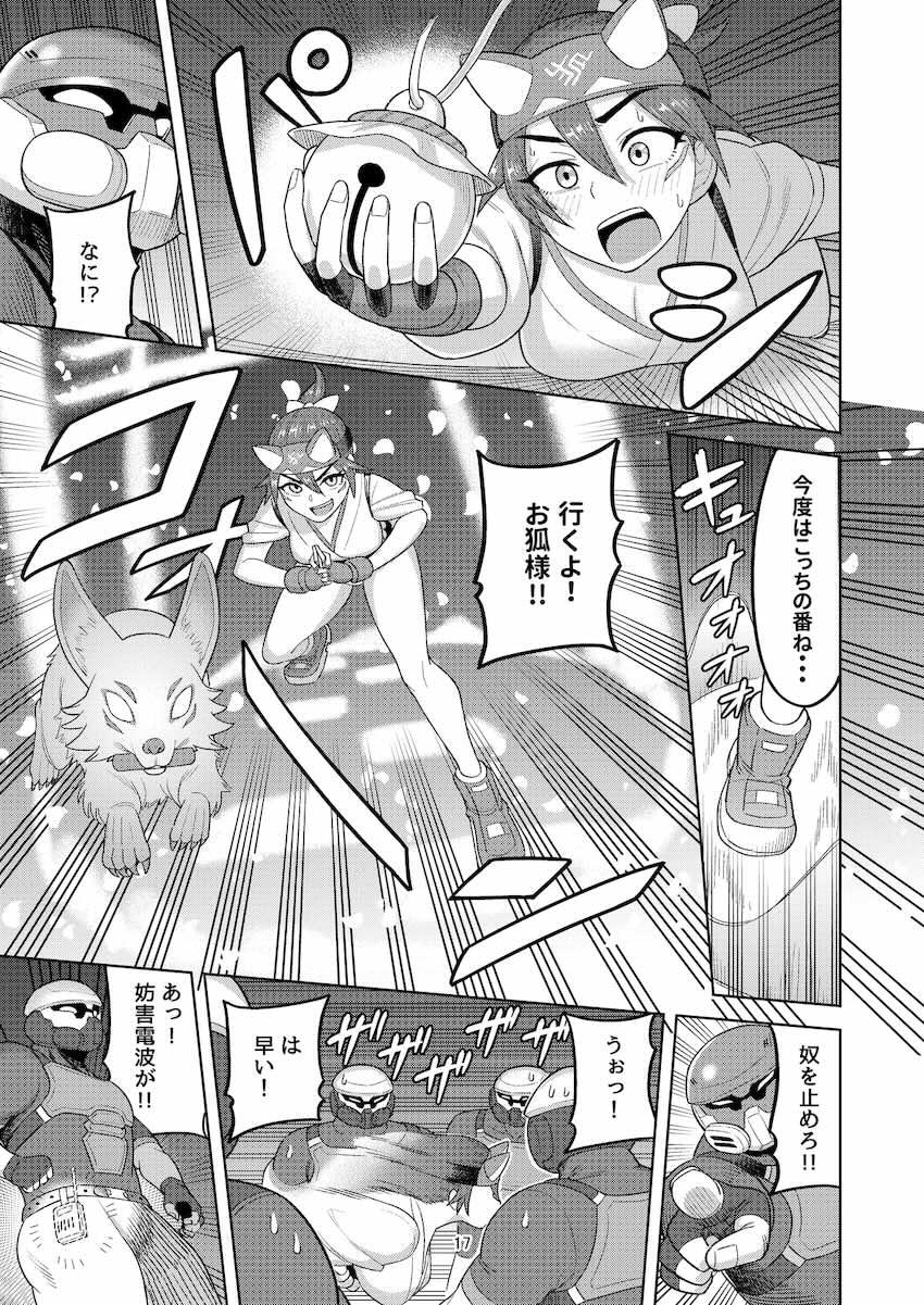 催淫＆神経ガスを使われたDVAとキリコが捕虜乱交レイプで気持ちよくなっちゃう！ <> 018