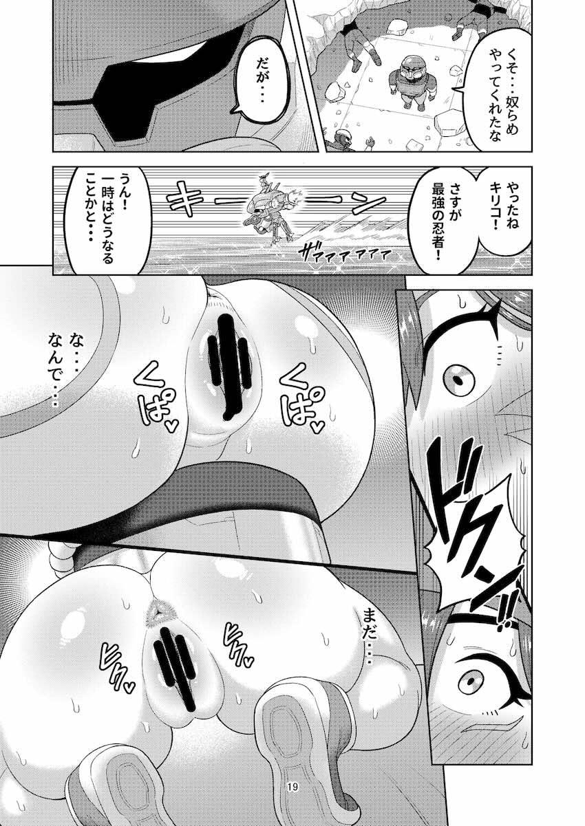 催淫＆神経ガスを使われたDVAとキリコが捕虜乱交レイプで気持ちよくなっちゃう！ <> 020