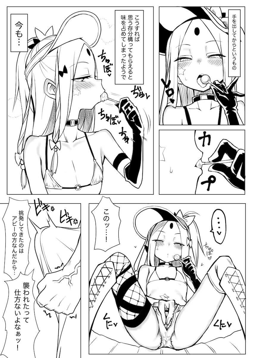 悪い子アビーちゃんのメスガキ挑発に負けまくる！ <> 006