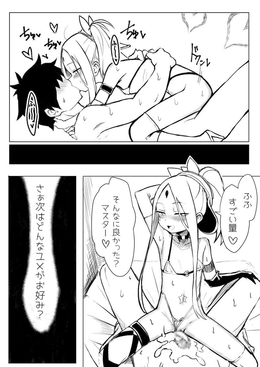 悪い子アビーちゃんのメスガキ挑発に負けまくる！ <> 010