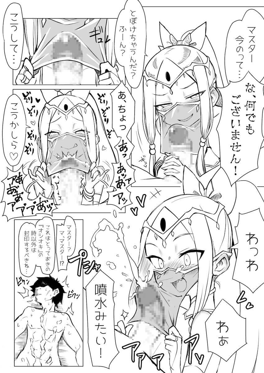 悪い子アビーちゃんのメスガキ挑発に負けまくる！ <> 012