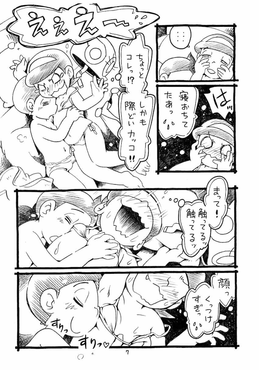 パー子のロリぷにマンコにショタちんぽ初挿入！ <> 006
