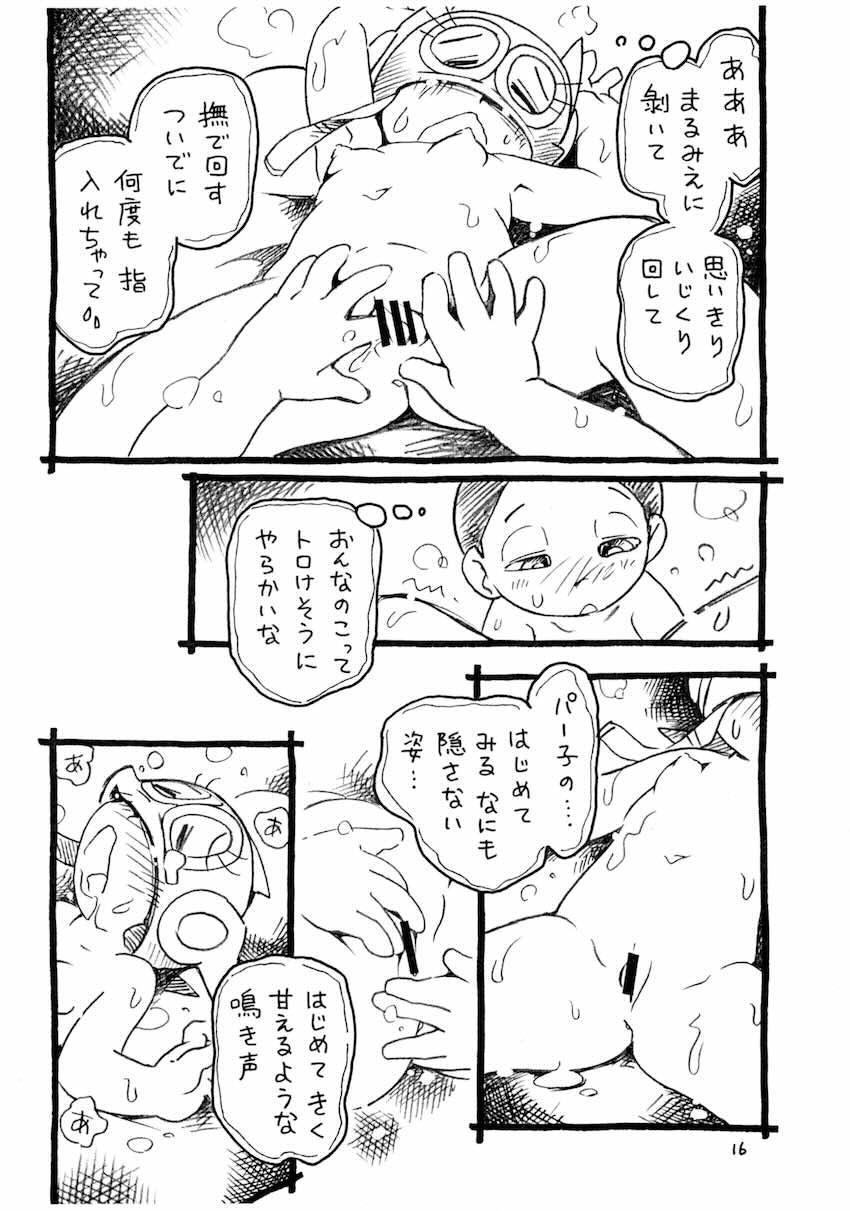 パー子のロリぷにマンコにショタちんぽ初挿入！ <> 015
