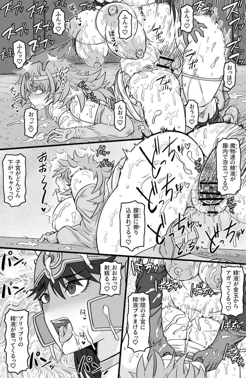 モンスターたちの二穴肉便器にされる女戦士と女賢者 <> 017