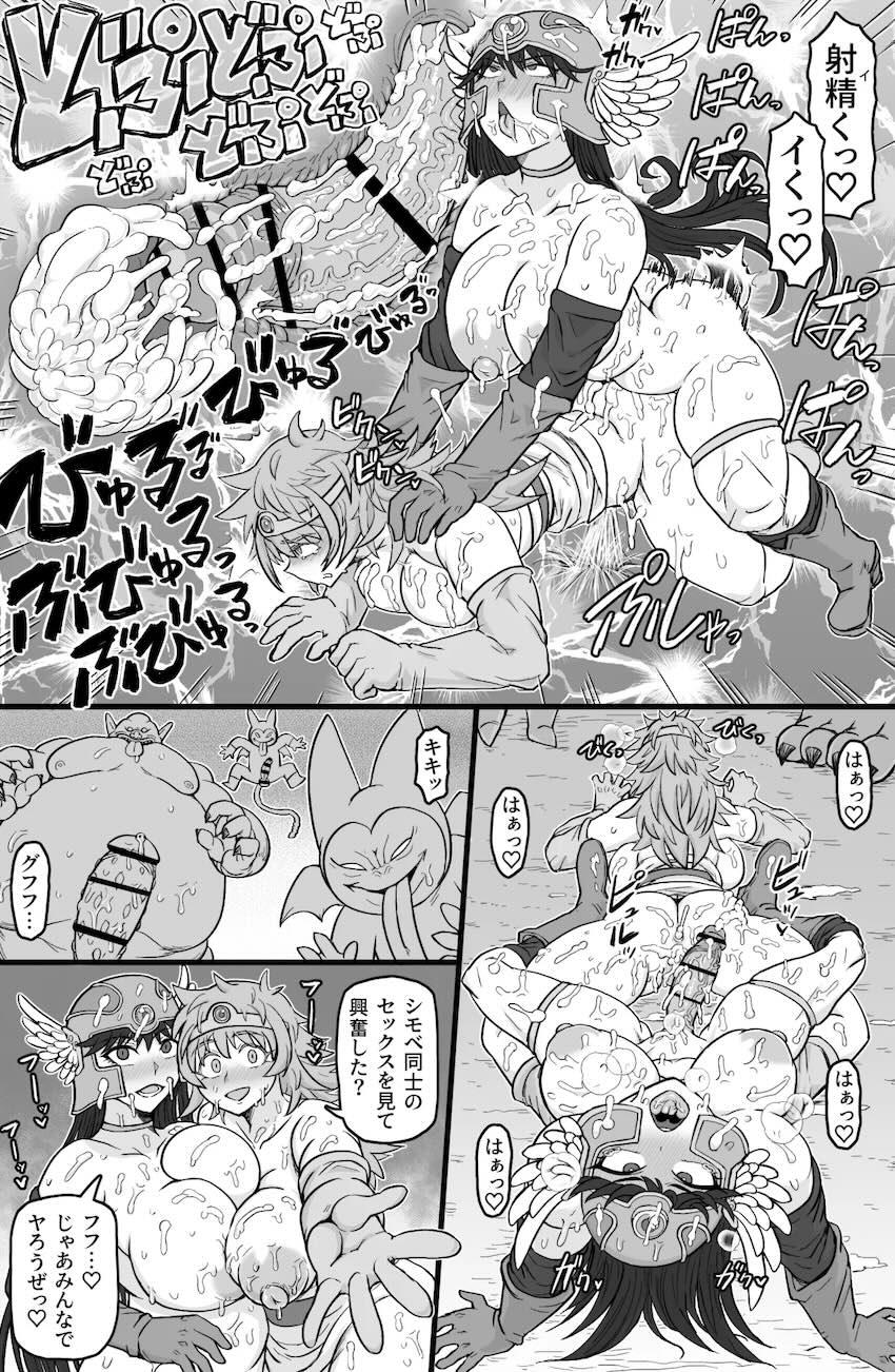 モンスターたちの二穴肉便器にされる女戦士と女賢者 <> 018