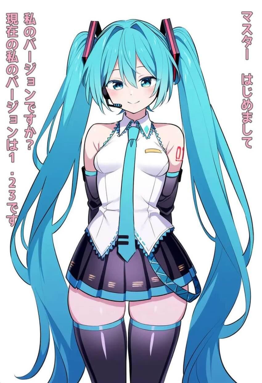 初音ミク膨乳アクメせっくす <> 002