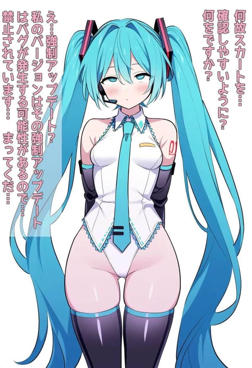 初音ミク膨乳アクメせっくす <> 003