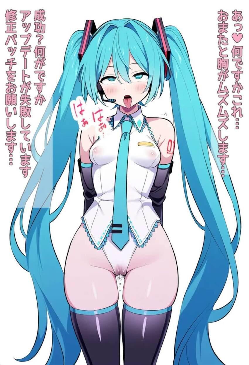 初音ミク膨乳アクメせっくす <> 005