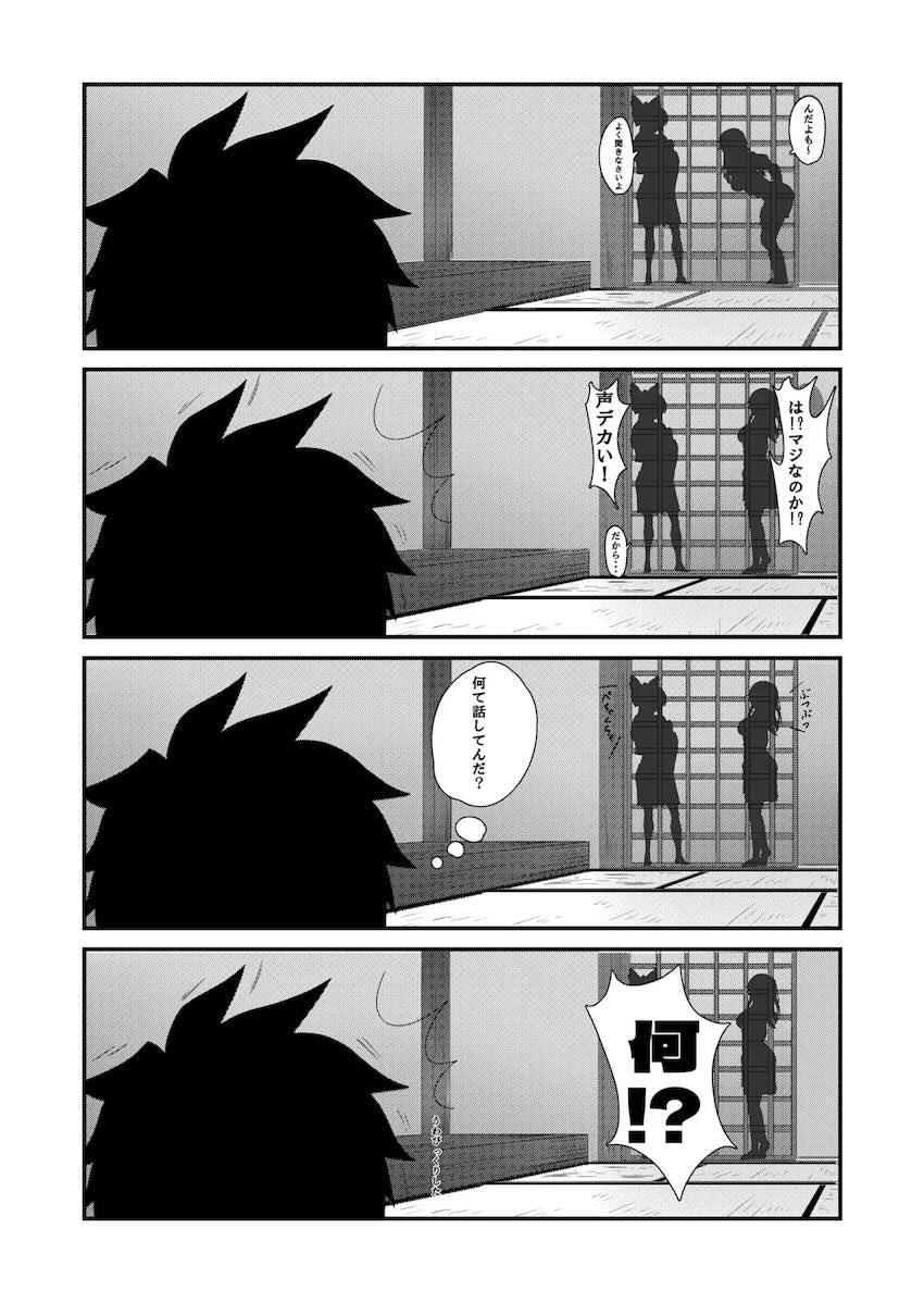 媚薬効果で潮吹きまくる魔理沙と中出しセックス！ <> 009