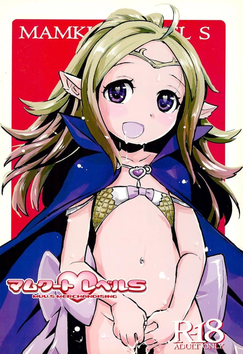 おまんこの中に隠した竜石をおちんぽで掻き出す！ <> 050