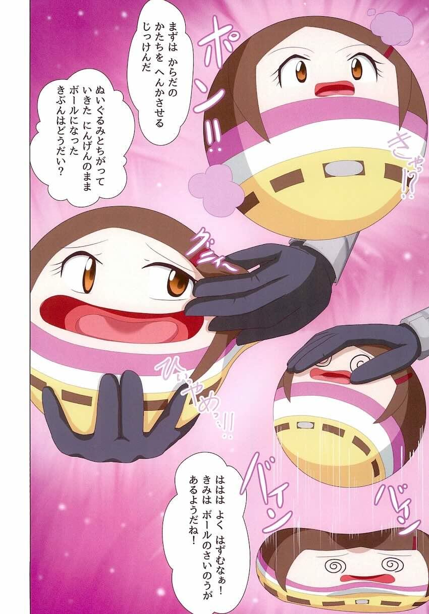 ヒカリちゃん七変化 <> 009
