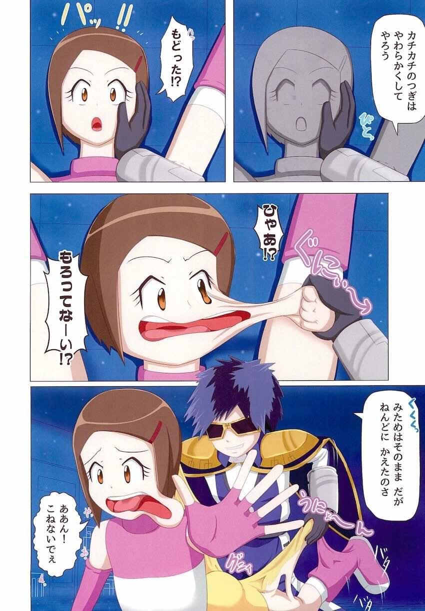 ヒカリちゃん七変化 <> 011