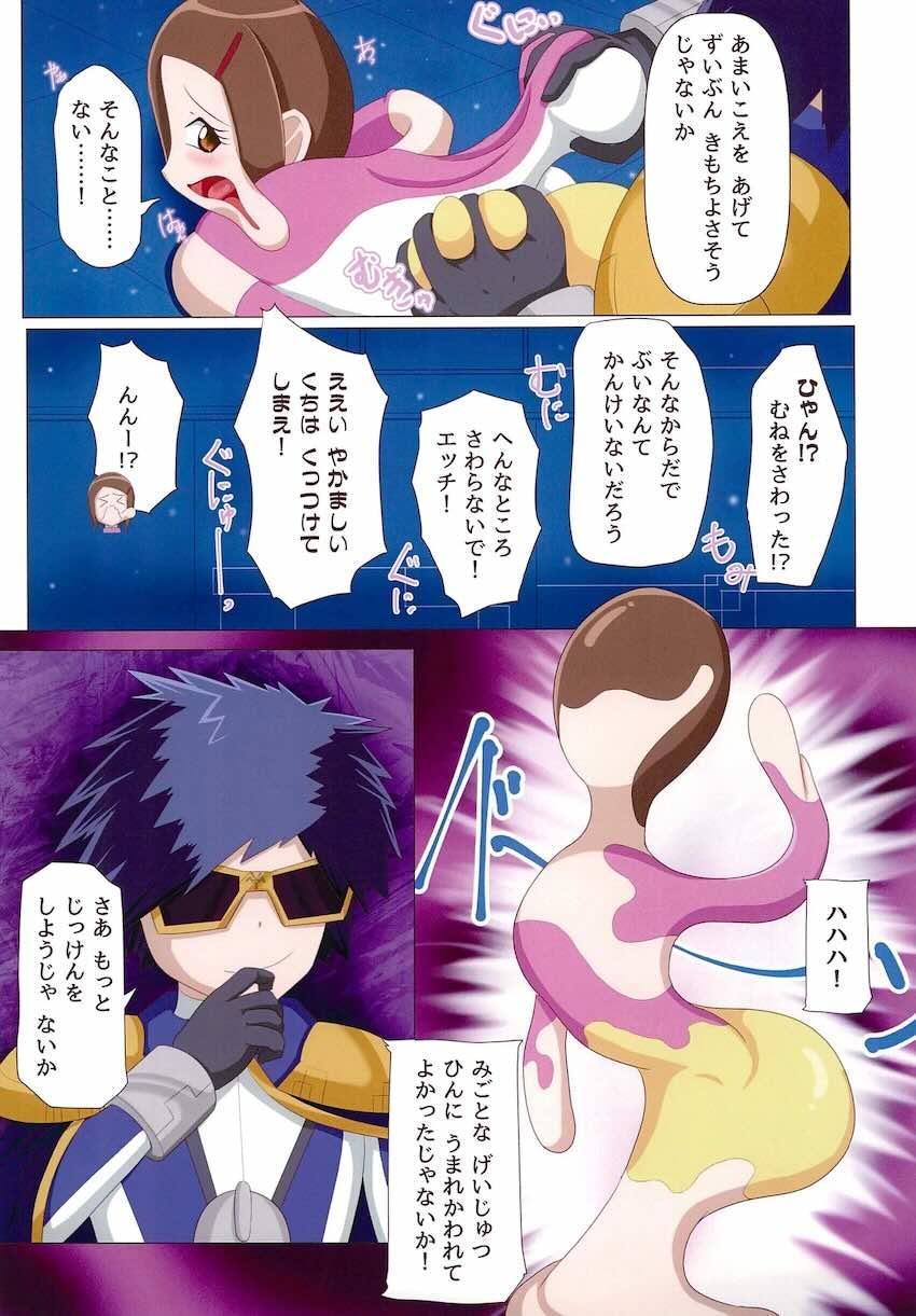 ヒカリちゃん七変化 <> 012