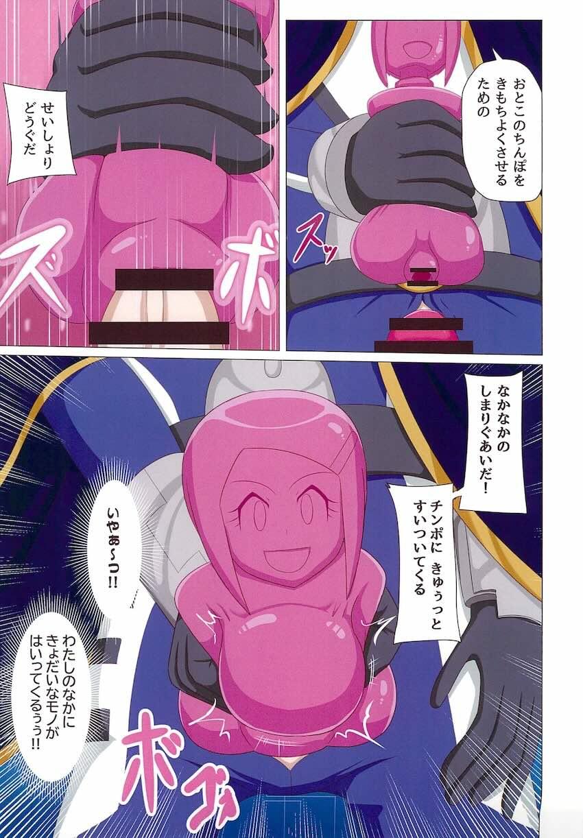 ヒカリちゃん七変化 <> 016