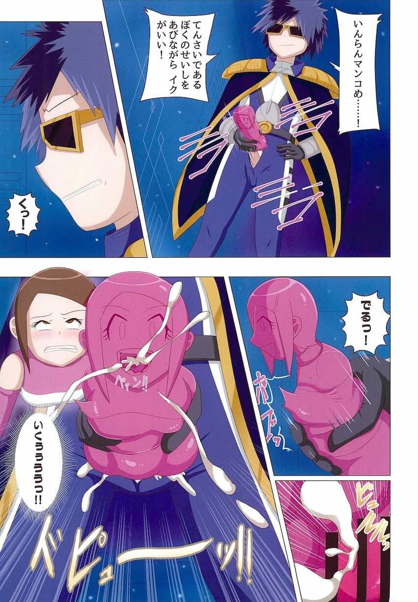 ヒカリちゃん七変化 <> 018